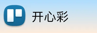 开心彩 logo