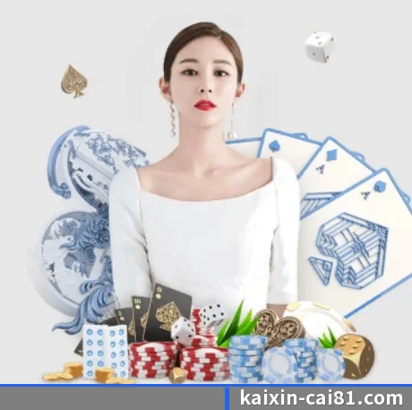 开心彩 APP